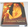 вид 1