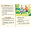 вид 1