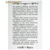 вид 1