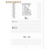 вид 1