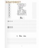 вид 2