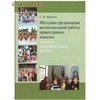 вид 1