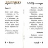 вид 2