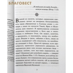  , ,   ...        .    ().  2