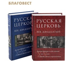  .  .      1917-1939.  .  2 ( 2- ).  2