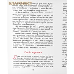 Пустыня. Константин Певцов. Вид 2