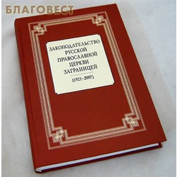      (1921-2007). . . . .  2