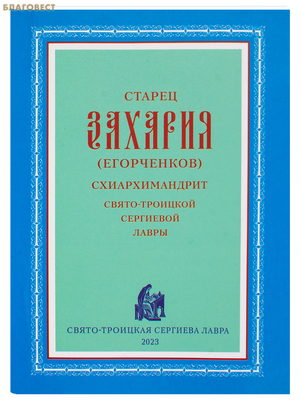 ������ ������� (����������), �������������� �����-�������� ��������� �����