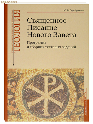 ��������� ������� ������ ������. ��������� � ������� �������� �������. �. �. �����������