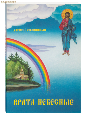 ����� ��������. ������� ���������