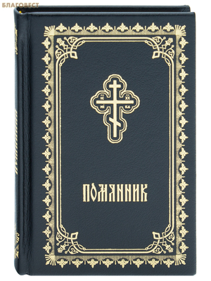 ��������. ������� ��������. ��������� ������