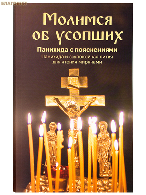 ������� �� �������. �������� � �����������. �������� � ����������� ����� ��� ������ ��������