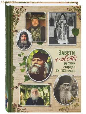 ������ � ������ ������� ������� �� - ��I �����