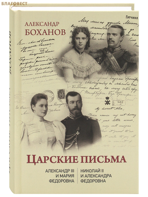 ������� ������. ��������� III - ����� ���������. ������� II - ���������� ���������. ��������� �������