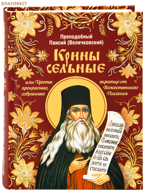 ����� �������, ��� ����� ����������, ��������� ������� �� ������������� �������. ����������� ������ ������������