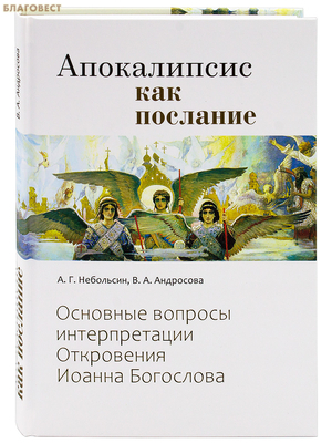 ����������� ��� ��������. �������� ������� ������������� ���������� ������ ���������. �. �. ���������, �. �. ���������