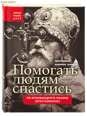 �������� ����� ��������. �� ������������ ������ (������������). ���������� ������� (������)