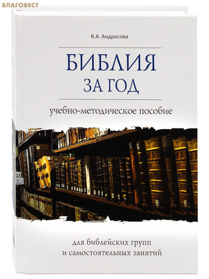 ������ �� ���. ������-������������ ������� ��� ���������� ����� � ��������������� �������. �. �. ���������