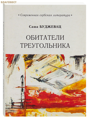 ��������� ������������. ���� ��������