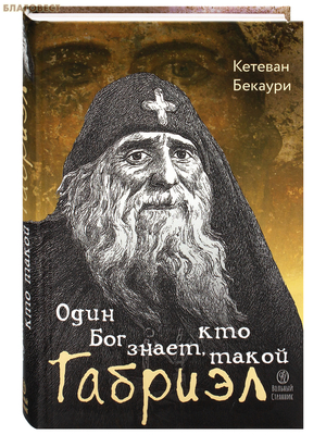 ���� ��� �����, ��� ����� �������. ������� �������