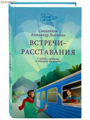 �������-�����������. � ����� � �������, � ������� �� �����. ��������� ��������� ��������