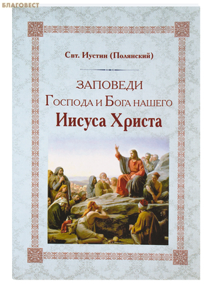 �������� ������� � ���� ������ ������ ������. ��������� ������ (���������). ���������� ������� 1902 ����