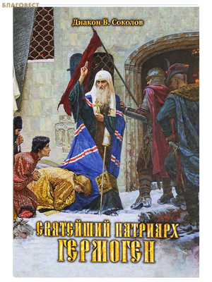 ��������� �������� ��������. ������ �. �������