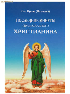 ��������� ������ ������������� �����������. ��������� ������ (���������). ���������� ������� 1895 ����