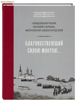 ��������������� ����� ������... ��������������� ������� (������), ���������� �������������