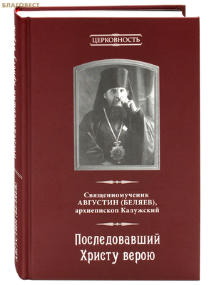 ������������� ������ �����. ��������������� �������� (������), ����������� ���������