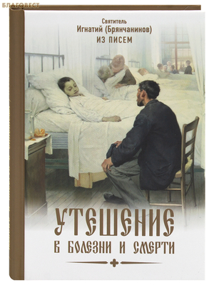 �������� � ������� � ������. �� �����. ��������� ������� (�����������)