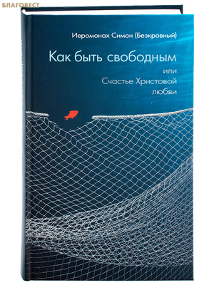 ��� ���� ��������� ��� ������� ��������� �����. ��������� ����� (����������)