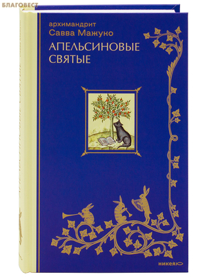 ������������ ������. ����������� ����� (������)