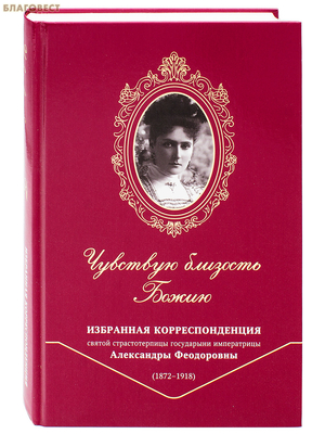 �������� �������� �����. ��������� ��������������� ������ �������������� ���������� ����������� ���������� ���������� (1872-1918)