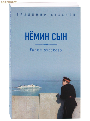 ͸��� ��� ��� ����� ��������. �������� �������