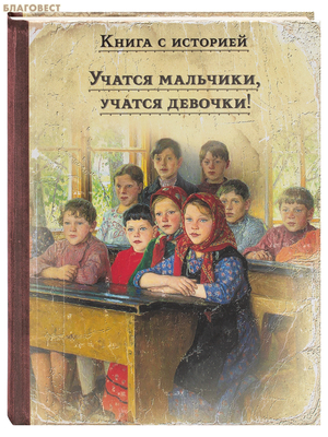 ������ ��������, ������ �������! �������� ������� ��������� � �����