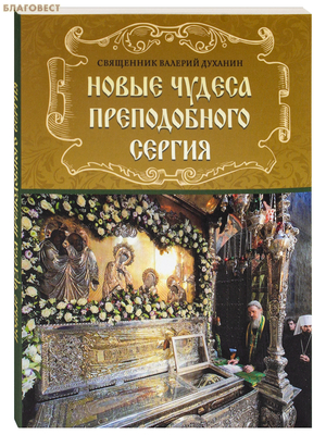 ����� ������ ������������ ������. ��������� ������� �������