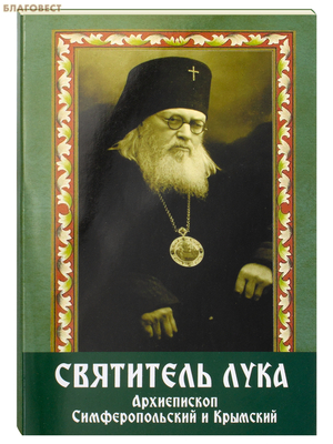 ��������� ����, ����������� ��������������� � ��������. �������� �� 8-�� ��������, 2-� ������ � ��������