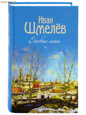 ������ ����. �������� � ������ ��� �����. ���� ������