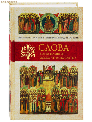 ����� � ��� ������ ����� ������ ������. ����� ������. ����. ���������� ������ � ����������� �������� (����)