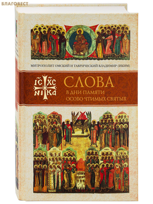 ����� � ��� ������ ����� ������ ������. ����� �����. ��������. ���������� ������ � ����������� �������� (����)