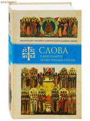 ����� � ��� ������ ����� ������ ������. ����� �������. ������-�������. ���������� ������ � ����������� �������� (����)