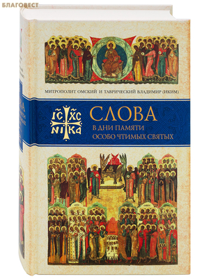 ����� � ��� ������ ����� ������ ������. ����� �������. ������-�������. ���������� ������ � ����������� �������� (����)