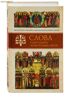 ����� � ��� ������ ����� ������ ������. ����� ���������. ������. ���������� ������ � ����������� �������� (����)