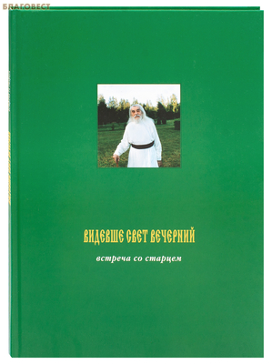 ������� ���� ��������. ������� �� �������