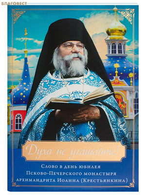 ���� �� ��������! ����� � ���� ������ ������-���������� ��������� ������������ ������ (������������)