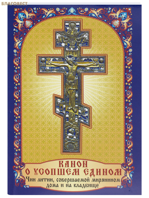 ����� � ������� ������. ��� �����, ����������� ��������� ���� � �� ��������