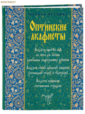 ��������� ��������. ��������-���������� �����