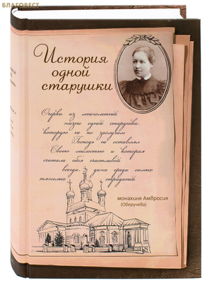 ������� ����� ��������. �������� �������� (���������)