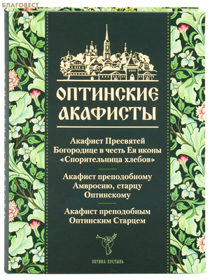 ��������� ��������. ������� �����